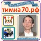 Аватар пользователя