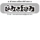 Tejal Parekh's avatar