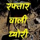 Ramesh speaks's avatar