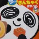 Karasu-kun's avatar