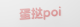 Official Website (Chinese)