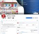 Facebook Page