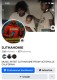 DJTHAHOMIE FACEBOOK