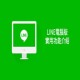 linetwcom