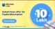 Paytm Marchant Business Loan