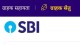 SBI Housing Finance