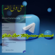 Telegram Channel