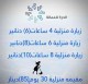 أسعارنا أقل من الأسعار في المكاتب