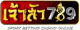 เจ้าสัว789
