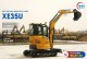 Máy xúc đào bánh xích XCMG gầu 0.11 m3 Model: XE35U