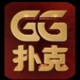 GG扑克下载